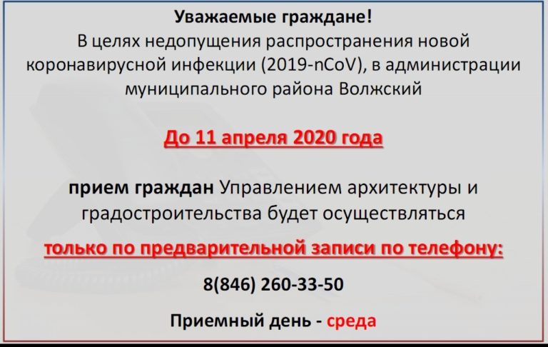 План работы администрации сельского поселения